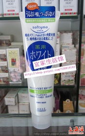 进口日用护肤品夏日促销盛宴