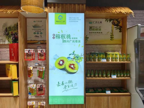 擦亮广元农特产品金字招牌 感恩杭州携手广元，品牌门店盛大开业