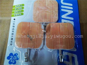 正方形仿木纹印花强力粘钩 日昇家居用品在义乌市场的创新之道